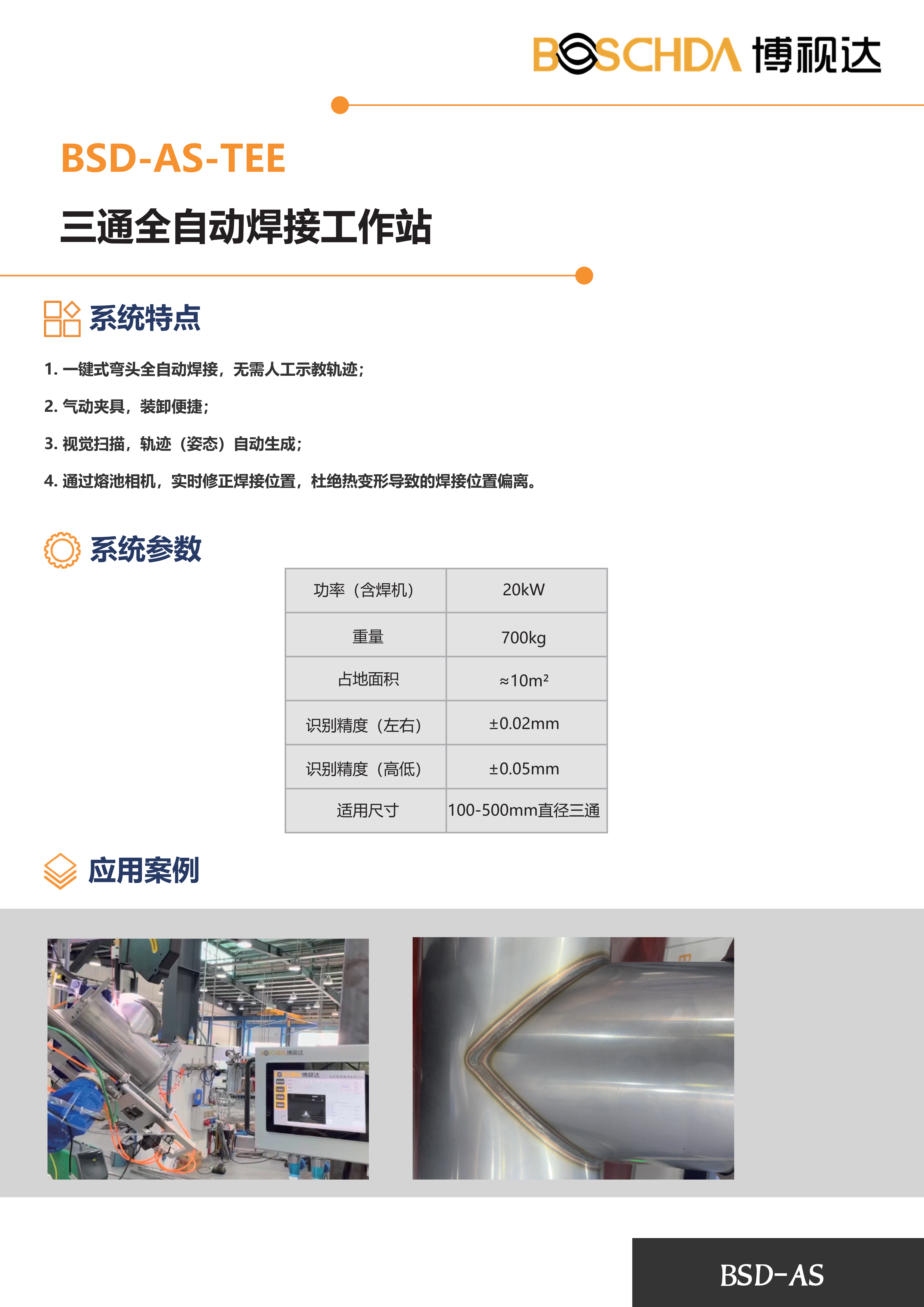 三通_00.png